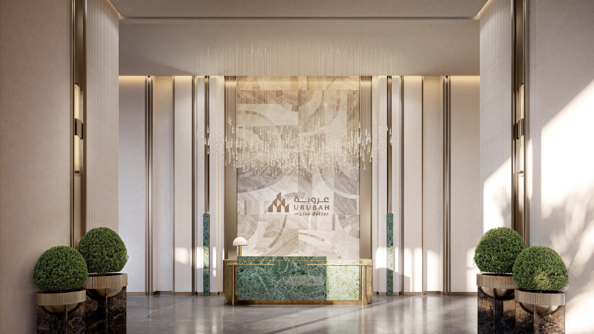 The reception lobby: a green marble desk before the Urubah name, between topiary
