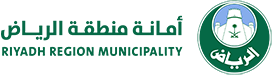 Riyadh Region Municipality